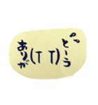 日常 筆文字スタンプ（個別スタンプ：13）