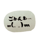 日常 筆文字スタンプ（個別スタンプ：15）