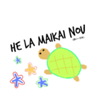 Hawaii and animals（個別スタンプ：6）