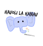 Hawaii and animals（個別スタンプ：7）