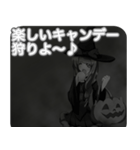 ラブリーハロウィンダンディスモーキーんご（個別スタンプ：29）