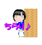 ボブOLちゃん（個別スタンプ：5）