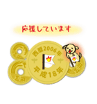 五円2006年（平成18年）（個別スタンプ：27）