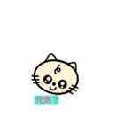 lt is a cat（個別スタンプ：4）