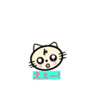 lt is a cat（個別スタンプ：15）