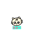 lt is a cat（個別スタンプ：17）