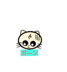 lt is a cat（個別スタンプ：29）