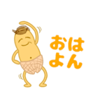 ピーナッツじいさんのお言葉（個別スタンプ：1）