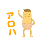 ピーナッツじいさんのお言葉（個別スタンプ：3）