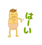 ピーナッツじいさんのお言葉（個別スタンプ：4）
