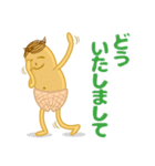 ピーナッツじいさんのお言葉（個別スタンプ：10）