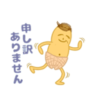 ピーナッツじいさんのお言葉（個別スタンプ：12）