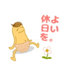 ピーナッツじいさんのお言葉（個別スタンプ：16）