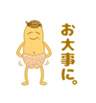 ピーナッツじいさんのお言葉（個別スタンプ：19）