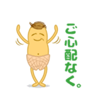 ピーナッツじいさんのお言葉（個別スタンプ：20）