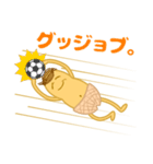 ピーナッツじいさんのお言葉（個別スタンプ：22）