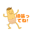 ピーナッツじいさんのお言葉（個別スタンプ：29）