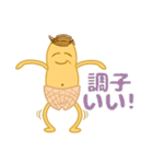 ピーナッツじいさんのお言葉（個別スタンプ：31）