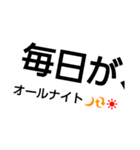 金欠LIFE（個別スタンプ：6）