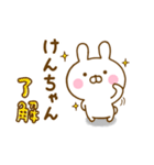 うさひな ☆けんちゃん専用☆（個別スタンプ：1）