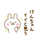 うさひな ☆けんちゃん専用☆（個別スタンプ：3）