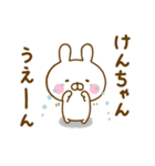 うさひな ☆けんちゃん専用☆（個別スタンプ：23）