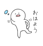 ぼりぼりくん（個別スタンプ：1）
