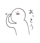 ぼりぼりくん（個別スタンプ：3）
