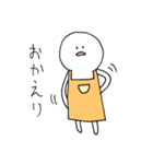 ぼりぼりくん（個別スタンプ：8）