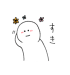 ぼりぼりくん（個別スタンプ：10）