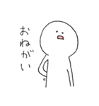 ぼりぼりくん（個別スタンプ：12）