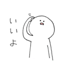 ぼりぼりくん（個別スタンプ：13）