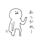 ぼりぼりくん（個別スタンプ：16）
