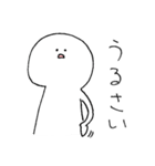 ぼりぼりくん（個別スタンプ：17）