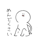 ぼりぼりくん（個別スタンプ：20）