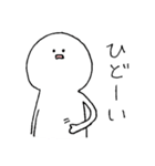 ぼりぼりくん（個別スタンプ：31）