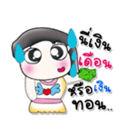 Hello my name is Masa..^^！！（個別スタンプ：25）