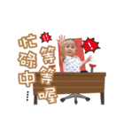 Zichao（個別スタンプ：5）