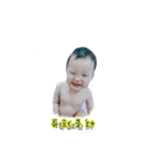 Handsome baby（個別スタンプ：1）