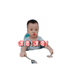 Handsome baby（個別スタンプ：7）