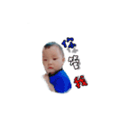 Handsome baby（個別スタンプ：8）