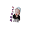 Handsome baby（個別スタンプ：16）