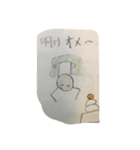 せいかつ！（個別スタンプ：1）