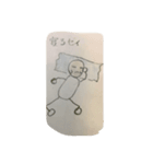 せいかつ！（個別スタンプ：2）
