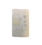せいかつ！（個別スタンプ：3）