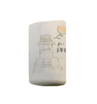 せいかつ！（個別スタンプ：6）