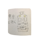 せいかつ！（個別スタンプ：9）