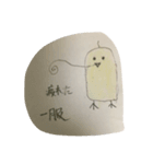 せいかつ！（個別スタンプ：14）