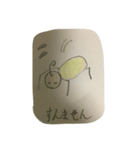 せいかつ！（個別スタンプ：16）