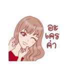 The Gorgeous Market Online Lady！（個別スタンプ：15）
